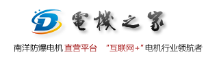 東莞市福泰節能環保設備有限公司
