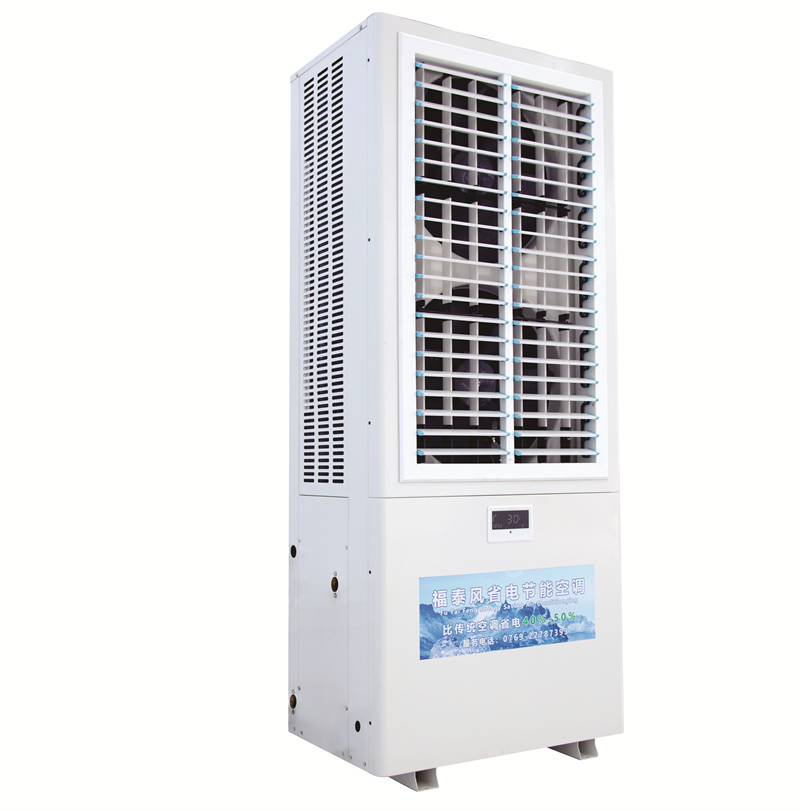 廣東8匹雙風(fēng)口省電空調(diào)