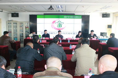 推動產業協同發展 中國食用菌協會啟動北京地區工廠化食用菌產品市場一體化工作